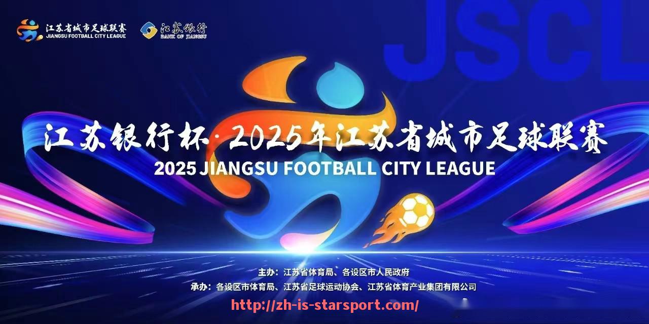 星空体育app-意甲参加欧战的球队人数分布及资格标准详解
